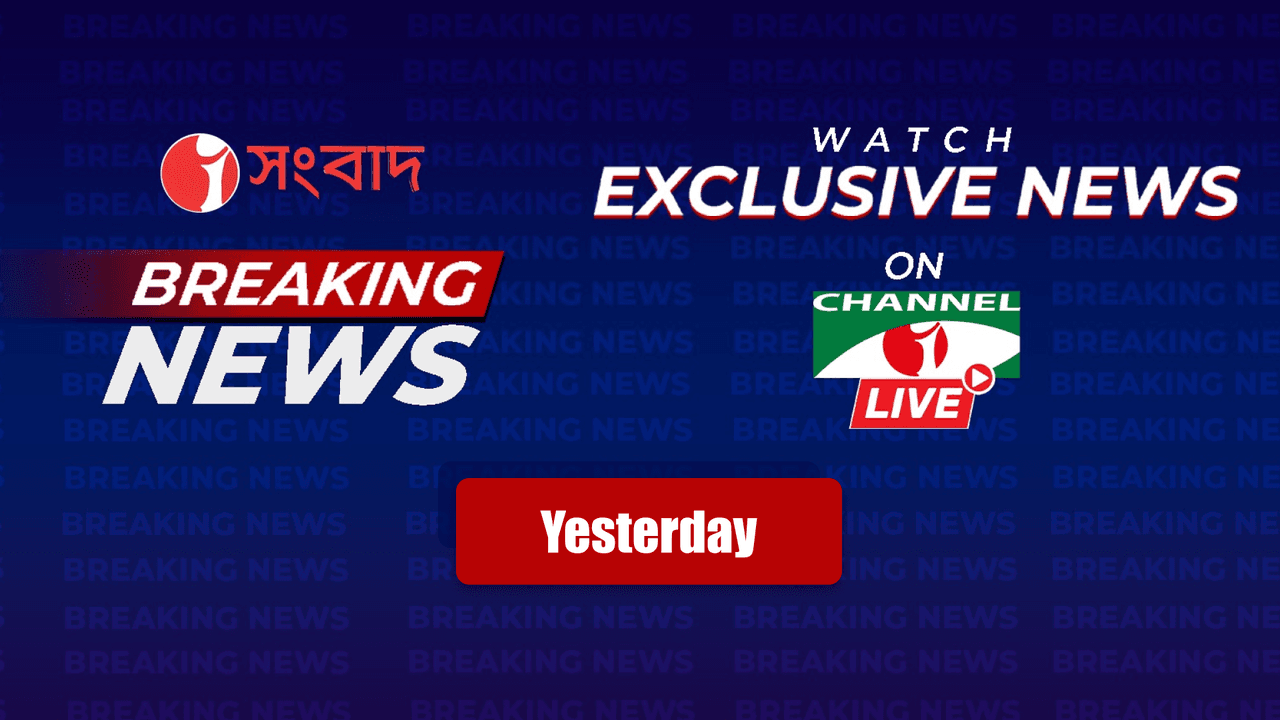 Breaking News 17-07-2026 07:00 AM