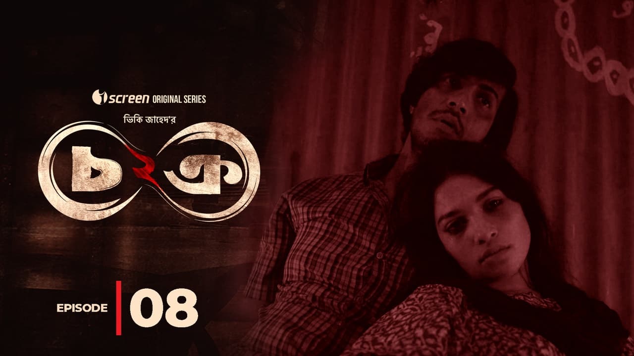 Chokro S2 Episode 08