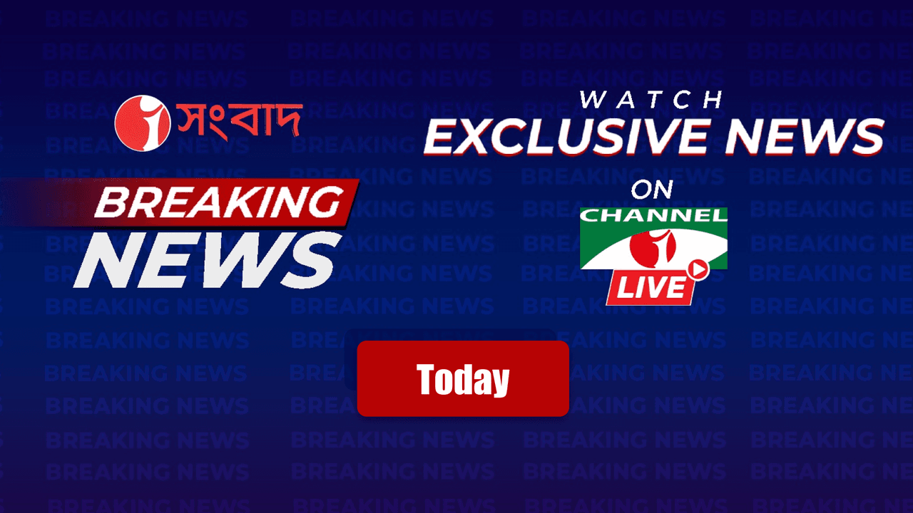 Breaking News 18-07-2026 09:00 PM
