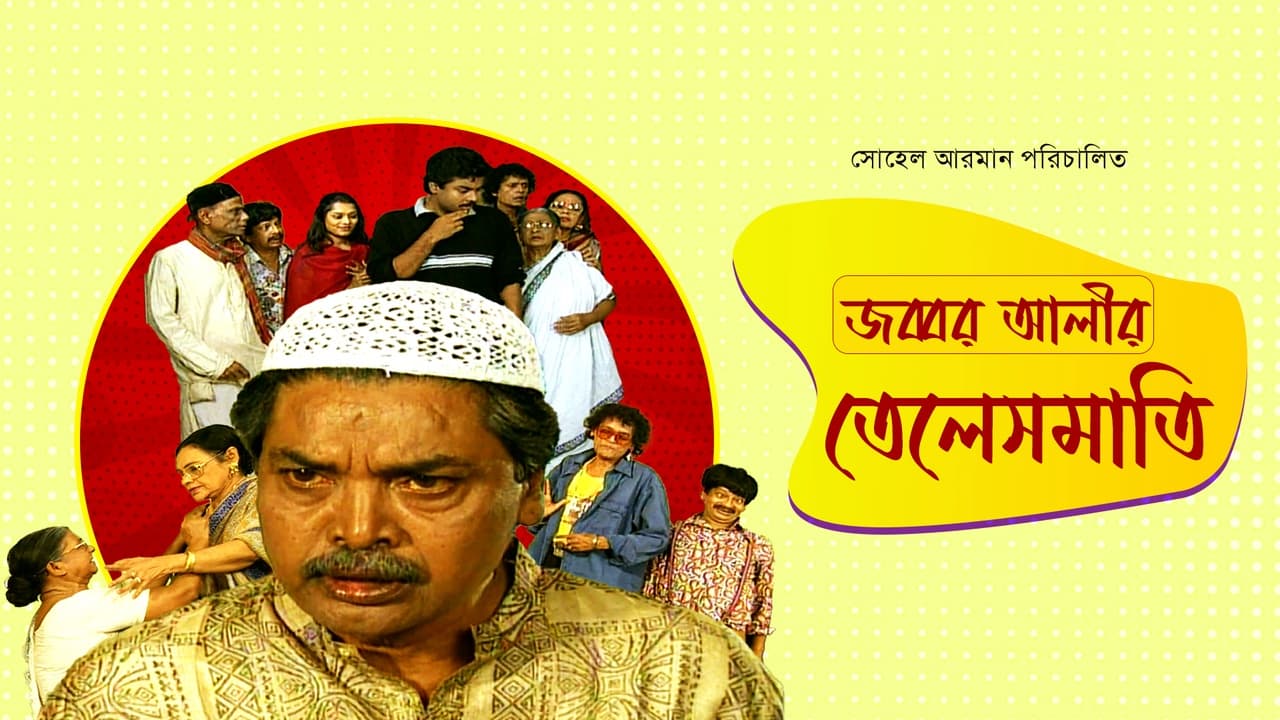 Jabbar Ali r Talesmati