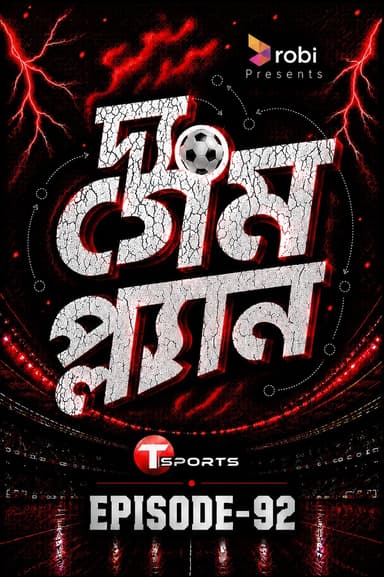 The Game Plan Epi-92