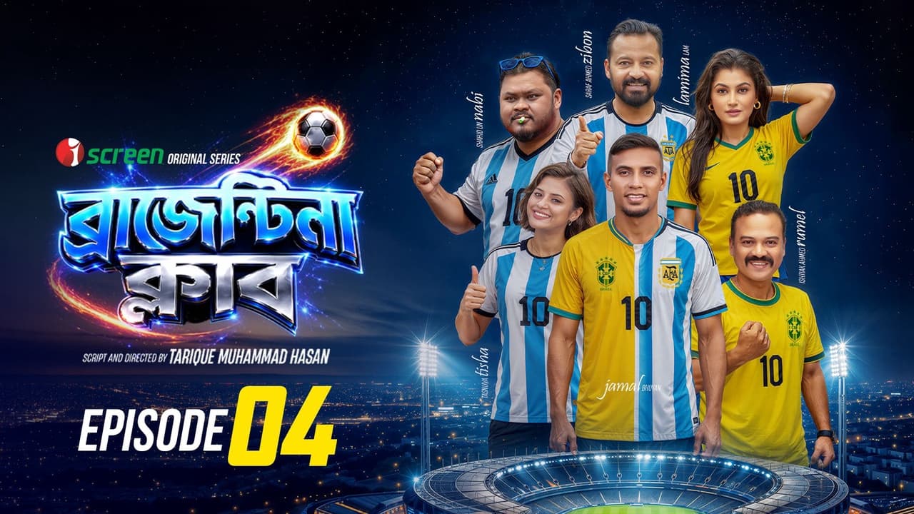 Brazentina Club Epi-04
